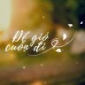 Để Gió Cuốn Đi