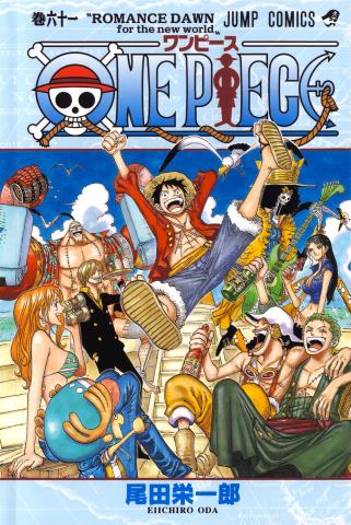 One_Piece%2C_Volume_61_Cover_%28Japanese%29.jpg