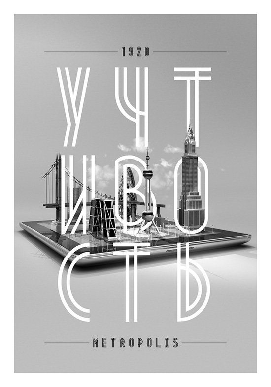 metropolis-01.jpg