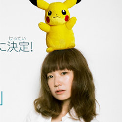 borukenion-pokemon-eiga-syudaika-0i.jpg