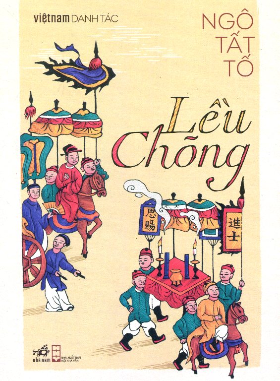 leu-chong_1.jpg