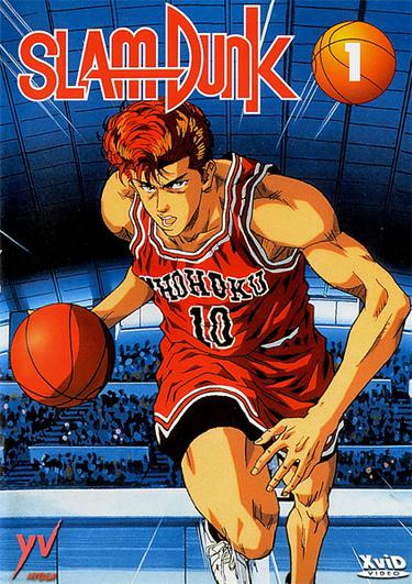 Slam_Dunk_cover.jpg