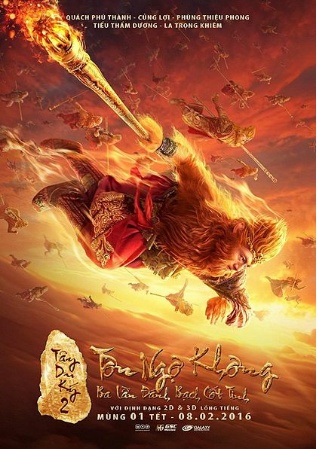 Tây du ký 2: Tôn Ngộ Không ba lần đánh Bạch Cốt Tinh – Wikipedia tiếng Việt