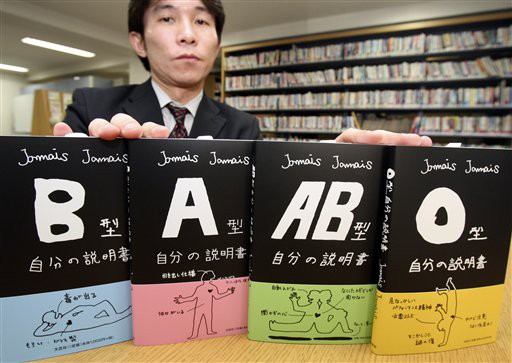 Muốn làm việc ở Nhật Bản? Ngoài kỹ năng, kiến thức thì bạn cần thêm… nhóm máu “xịn” nữa! - Ảnh 3.