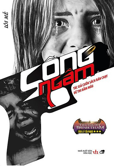 song-ngam.jpg